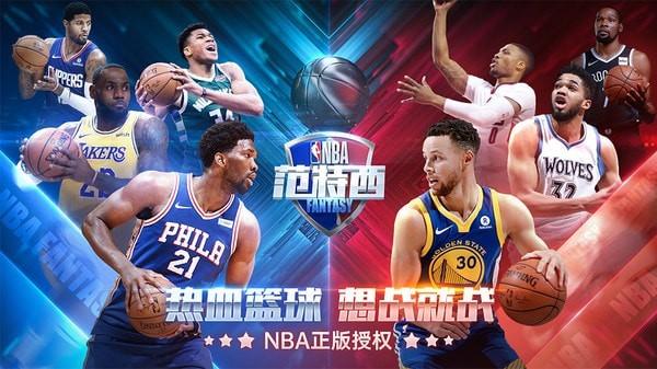乐部官方的