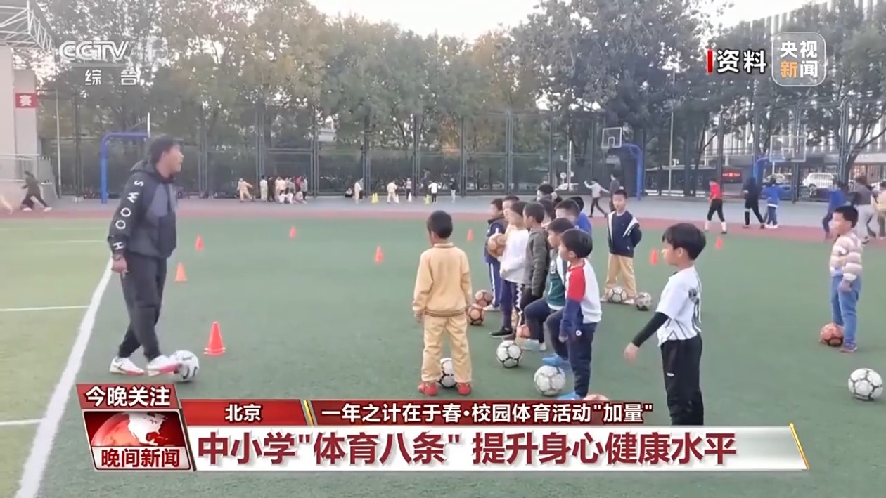 活的授课方