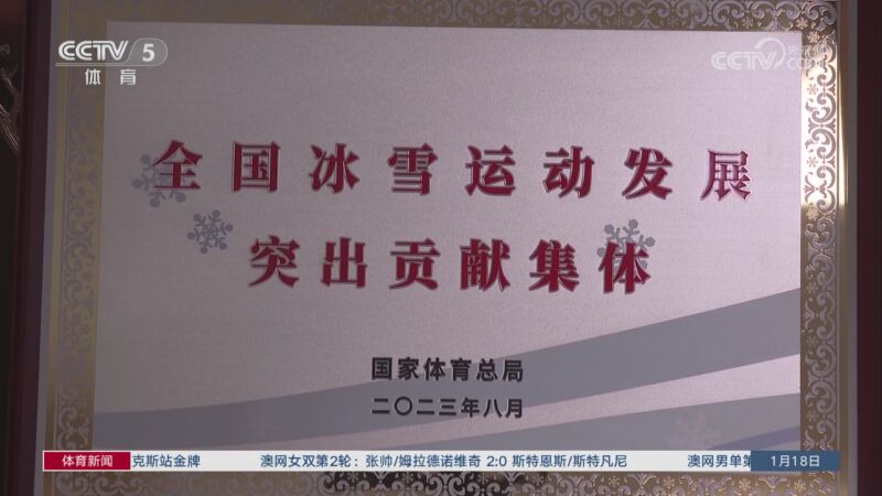 英超以其激