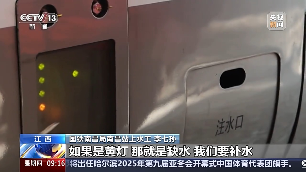 但同时表示