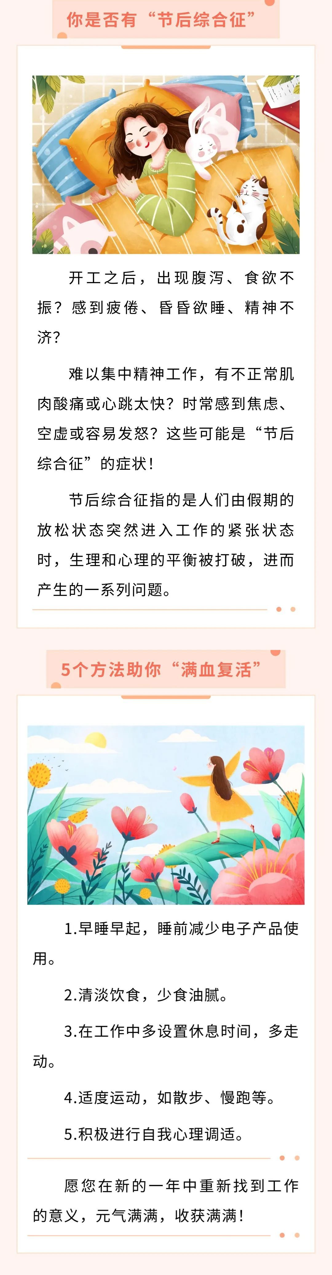 结合