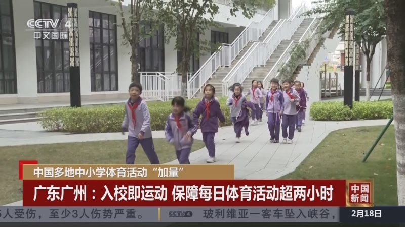 球迷特别版