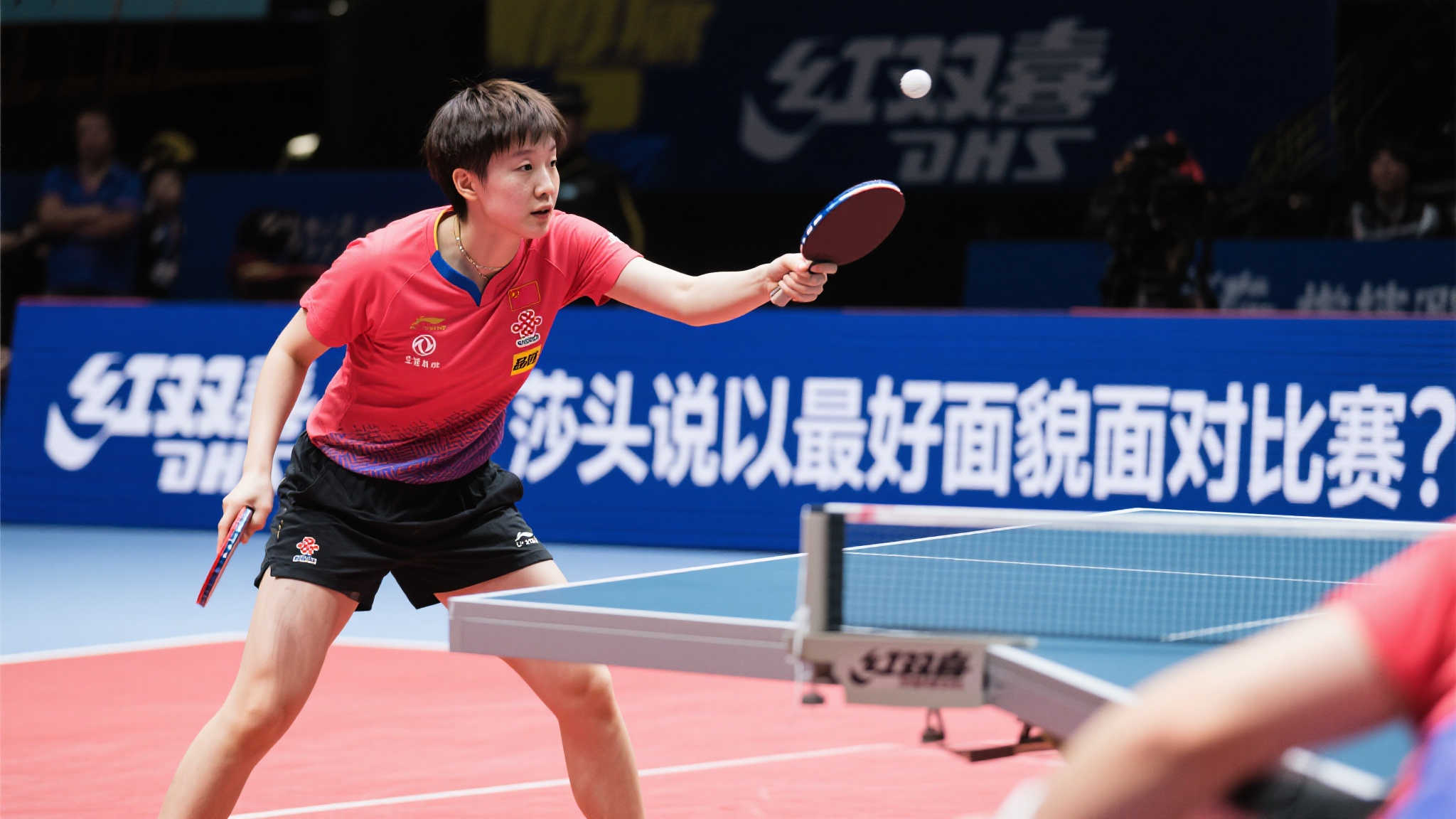 换与战术调 换与战术调