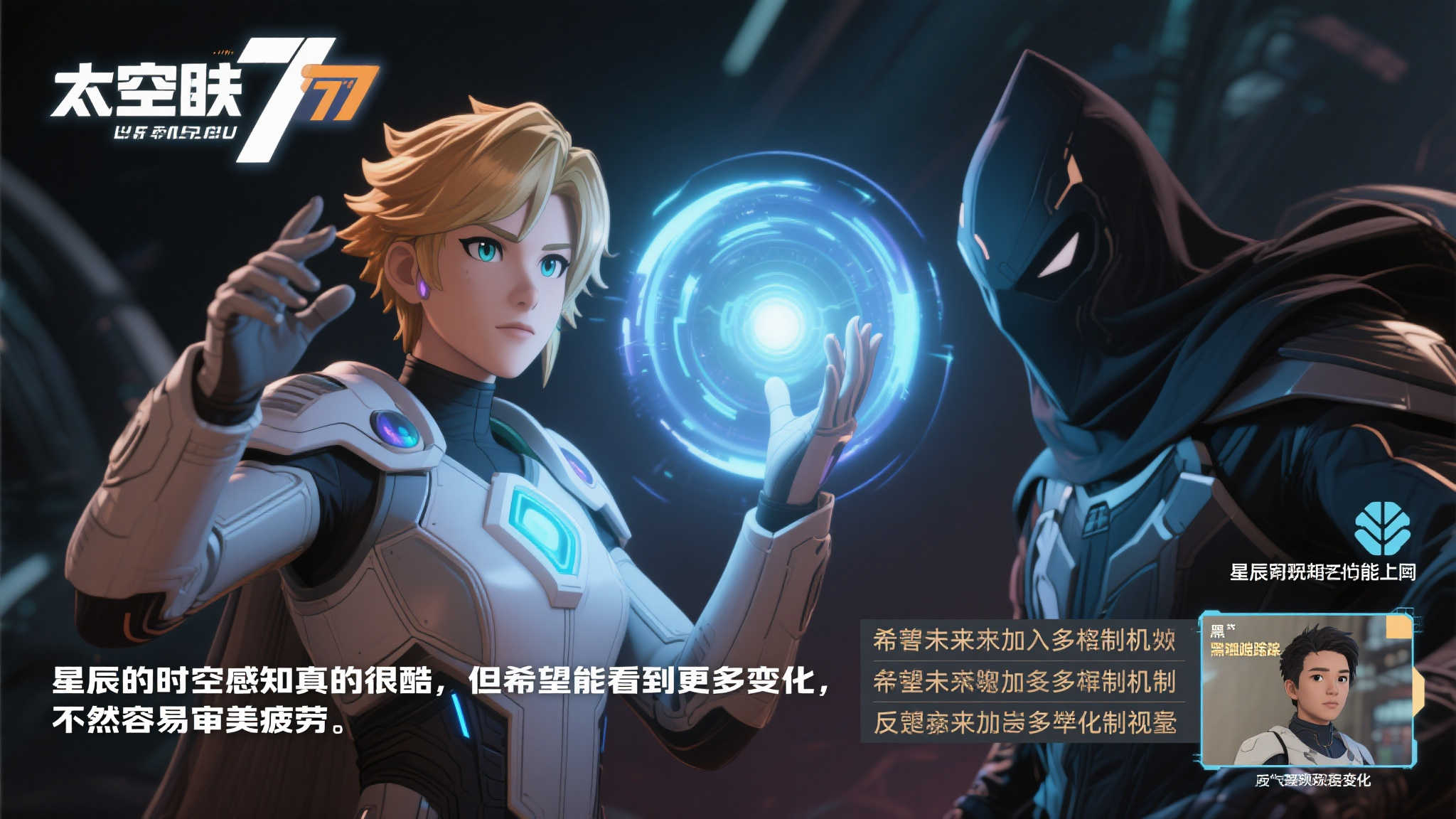 还改善了球 还改善了球