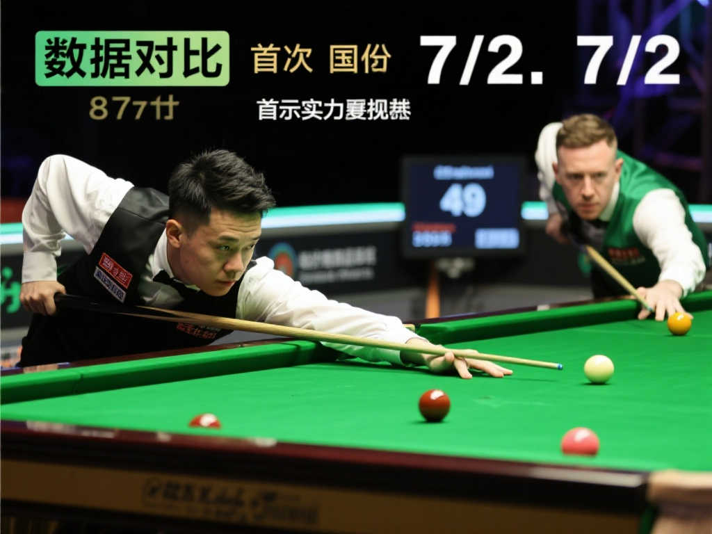 中脱颖而出 中脱颖而出